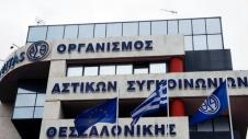 οασθ