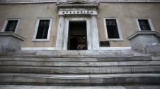 Είσοδος Συμβουλίου της Επικρατείας