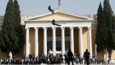 Ζάππειο Μέγαρο εκδήλωση
