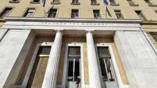 Τράπεζα της Ελλάδος πρόσοψη