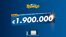 opap, tzoker