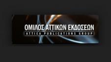 αττικές εκδόσεις 