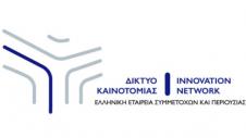 EESYP