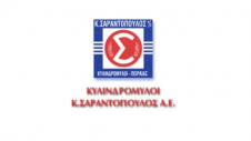 kilindromiloi Sarantopoulos