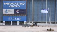 Koronoios, Emvolia, Emvoliastiko Kentro Elliniko