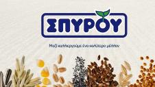 Agrotikos_Oikos_Spyrou