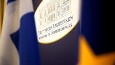 Υπουργείο Εξωτερικών Ελλάδα