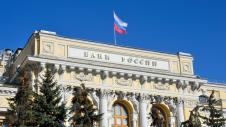 Rossia, Russia, Central Bank, Kentriki Trapeza