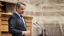 Kiriakos Mitsotakis