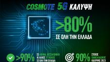 Cosmote