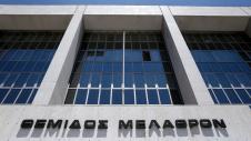 businessdaily-Dikaiosyni-Areios-Pagos