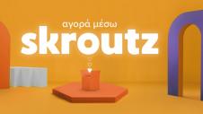 Skroutz