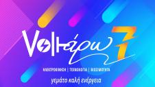 voltaro 7 thessaloniki