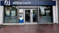 Κατάστημα Attica Bank