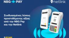 NBG-PAY-Netlink