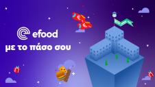 efood_Students Program