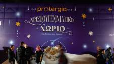 Protergia_Xristougeniatiko horio_Pedio Areos