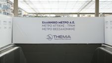 thema metro