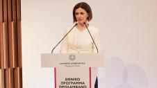 Αγαπηδάκη