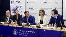 Φάκελος