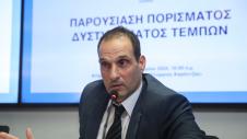 Χρήστος Παπαδημητρίου