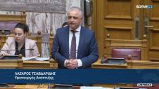 Λάζαρος Τσαβδαρίδης ομιλία