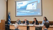Από ΣΕΒ: Αποτελέσματα έρευνας Business Pulse 