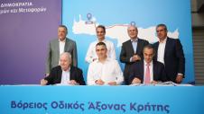 ΒΟΑΚ 