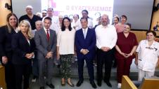 Υπουργείο Υγείας και Υπουργείο Εργασίας