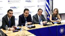 Υπουργεία Υγείας και Ψηφιακής Διακυβέρνησης