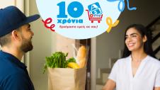 AB Eshop
