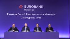 Έκτακτη Γενική Συνέλευση της Eurobank Holdings