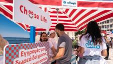 Άτομα από εκδήλωση της Allwyn