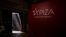 ΣΥΡΙΖΑ