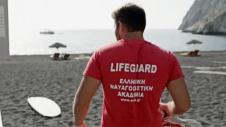 Ναυαγοσωστές