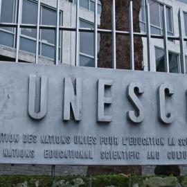 Κτήριο UNESCO πινακίδα