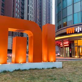 Λογότυπο Xiaomi Κίνα