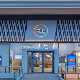 Κατάστημα ΔΕΗ πρόσοψη