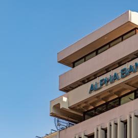 Κτίριο Alpha Bank