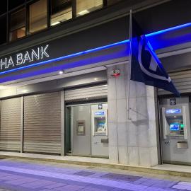 Κατάστημα Alpha Bank