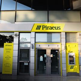 Κατάστημα Πειραιώς τράπεζας
