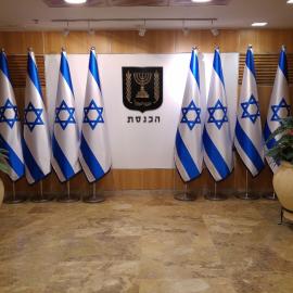 Κνέσετ σημαία Ισραήλ