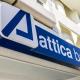 Λογότυπο Attica Bank