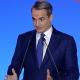 mitsotakis_DETH