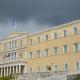 Κτήριο Βουλής Ελλάδας