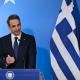 Κυριάκος Μητσοτάκης ομιλία
