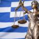 Άγαλμα Θέμιδος Ελλάδα