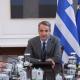 Κυριάκος Μητσοτάκης υπουργικό συμβούλιο