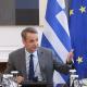 Κυριάκος Μητσοτάκης υπουργικό
