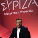 Νίκος Παππάς, ΣΥΡΙΖΑ